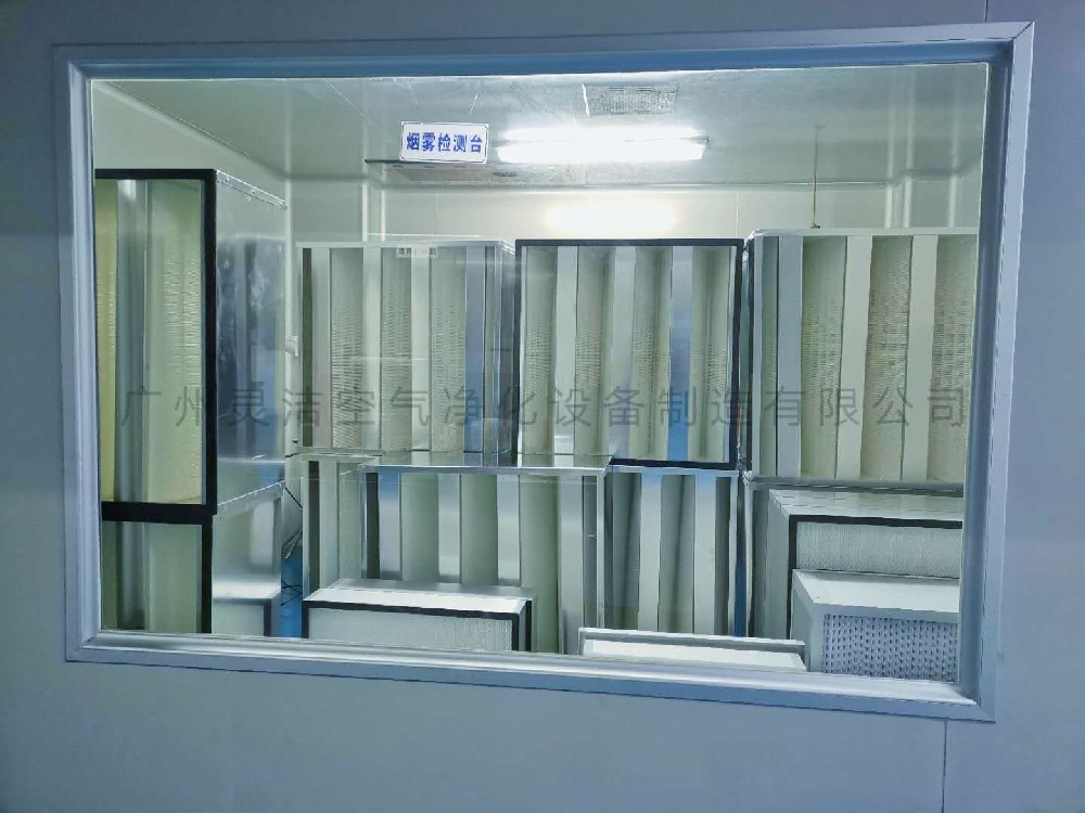 什么是組合式高效過濾器？